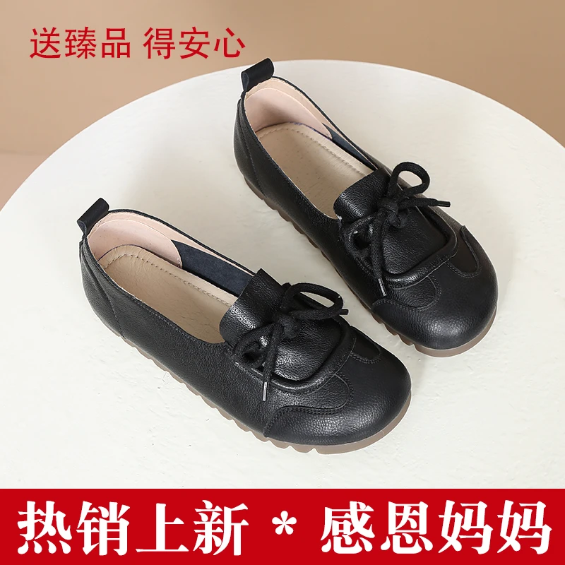 2025春季爆款真皮妈妈鞋女鞋一脚蹬懒人舒适女鞋休闲春秋百搭女鞋