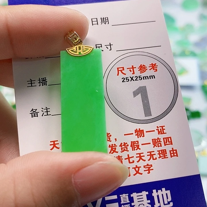 【闪购商品】翡翠颈饰18K金镶嵌伊****心翡翠