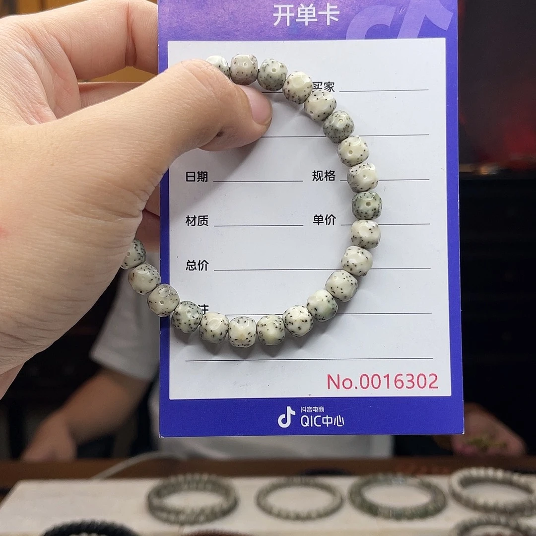 星月菩提吊坠星月菩提