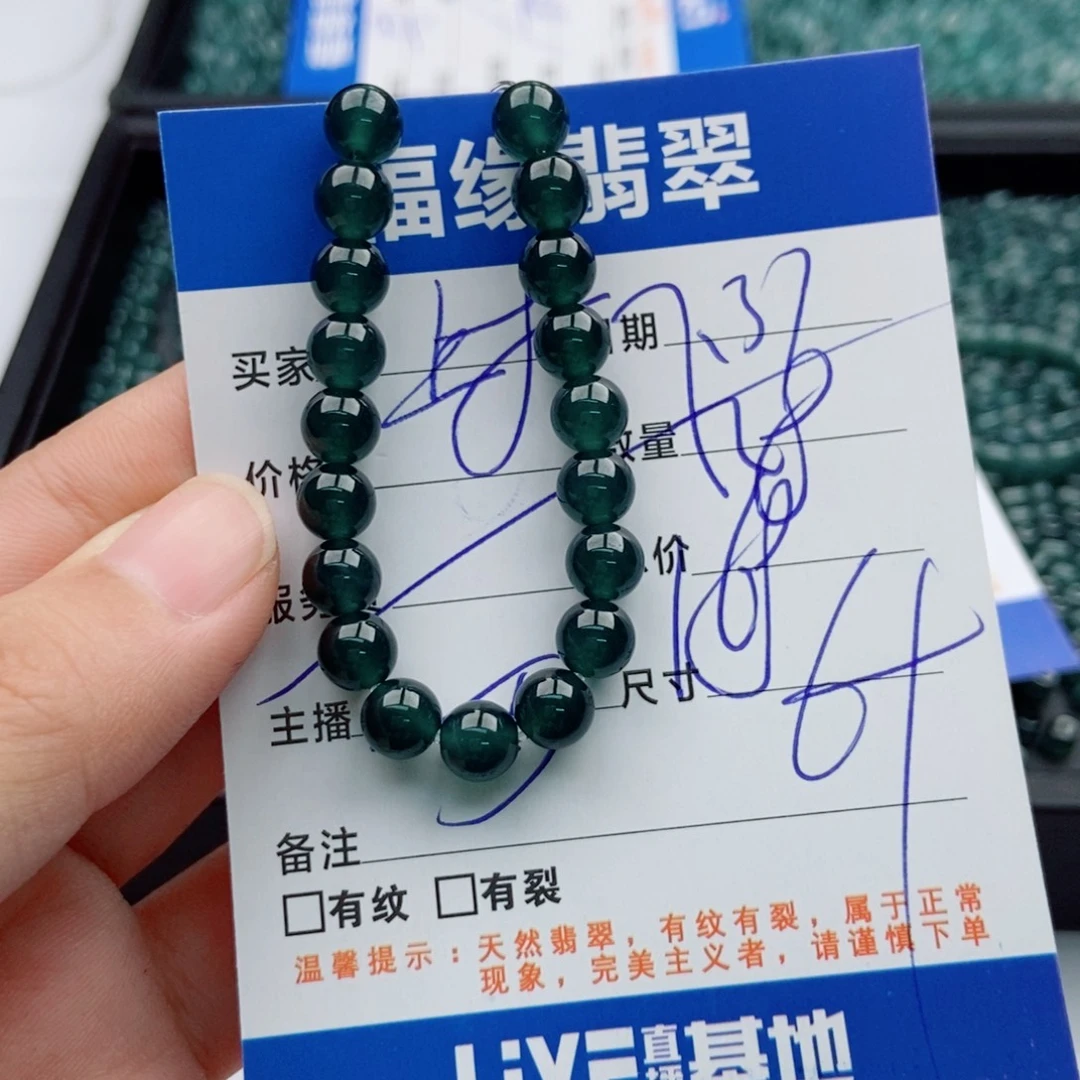 未镶嵌手链翡翠多样性28