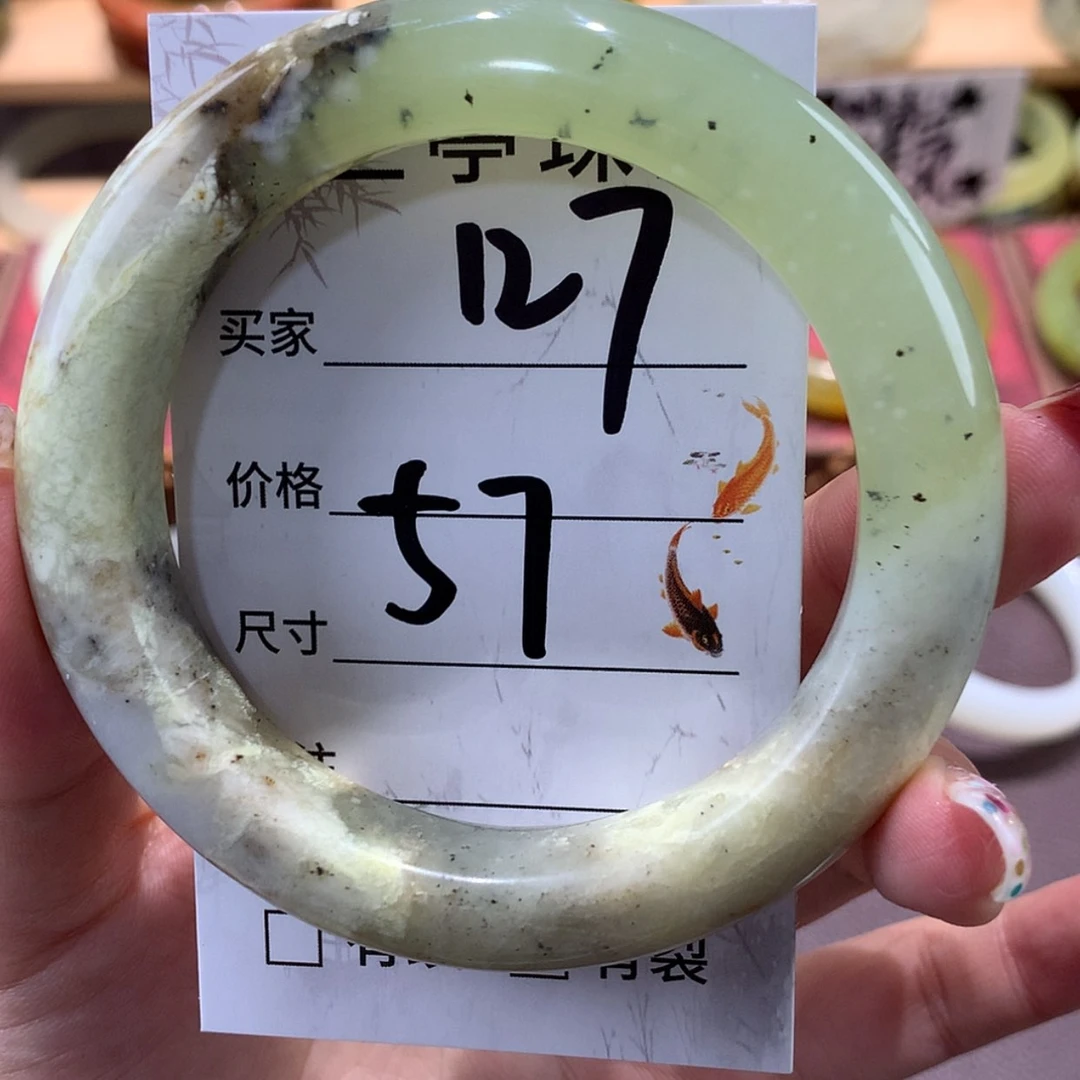 【闪购商品】蛇纹石玉未镶嵌手镯