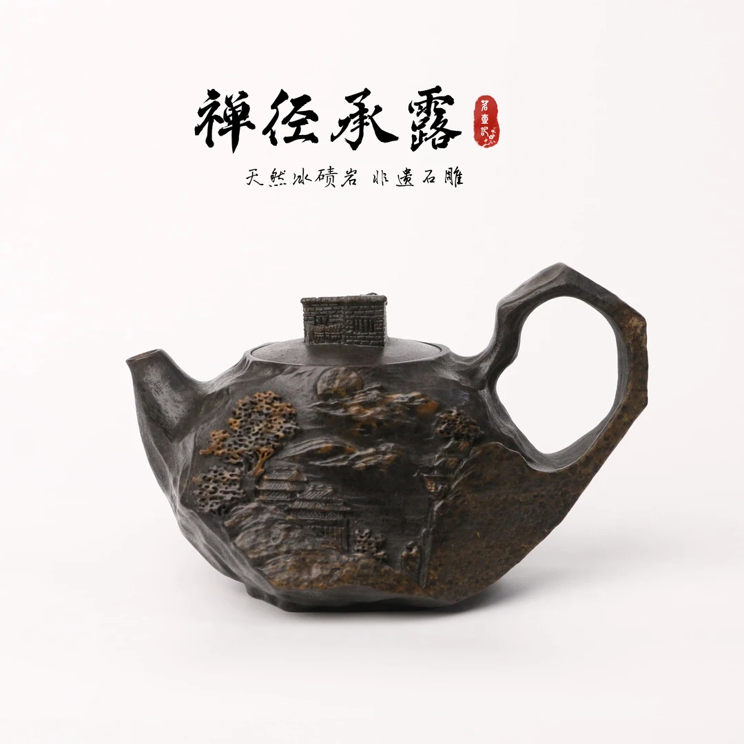 【禅径承露240cc】天然豹纹冰碛岩手工雕刻石壶异形高端设计茶壶