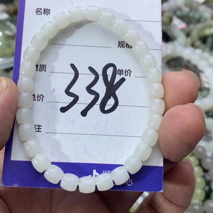 和田玉未镶嵌手串