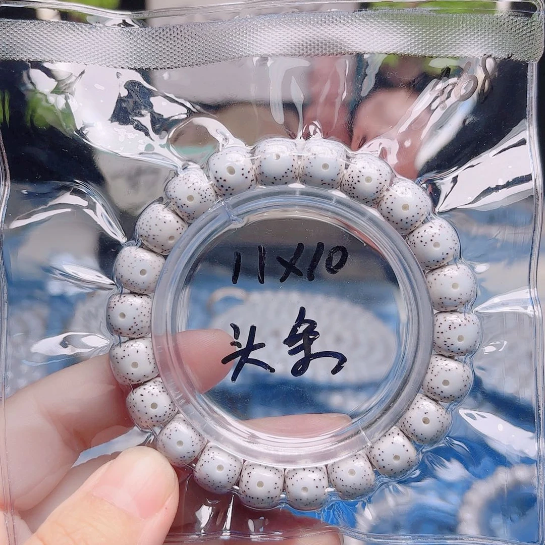 火***火星月菩提把件星月
