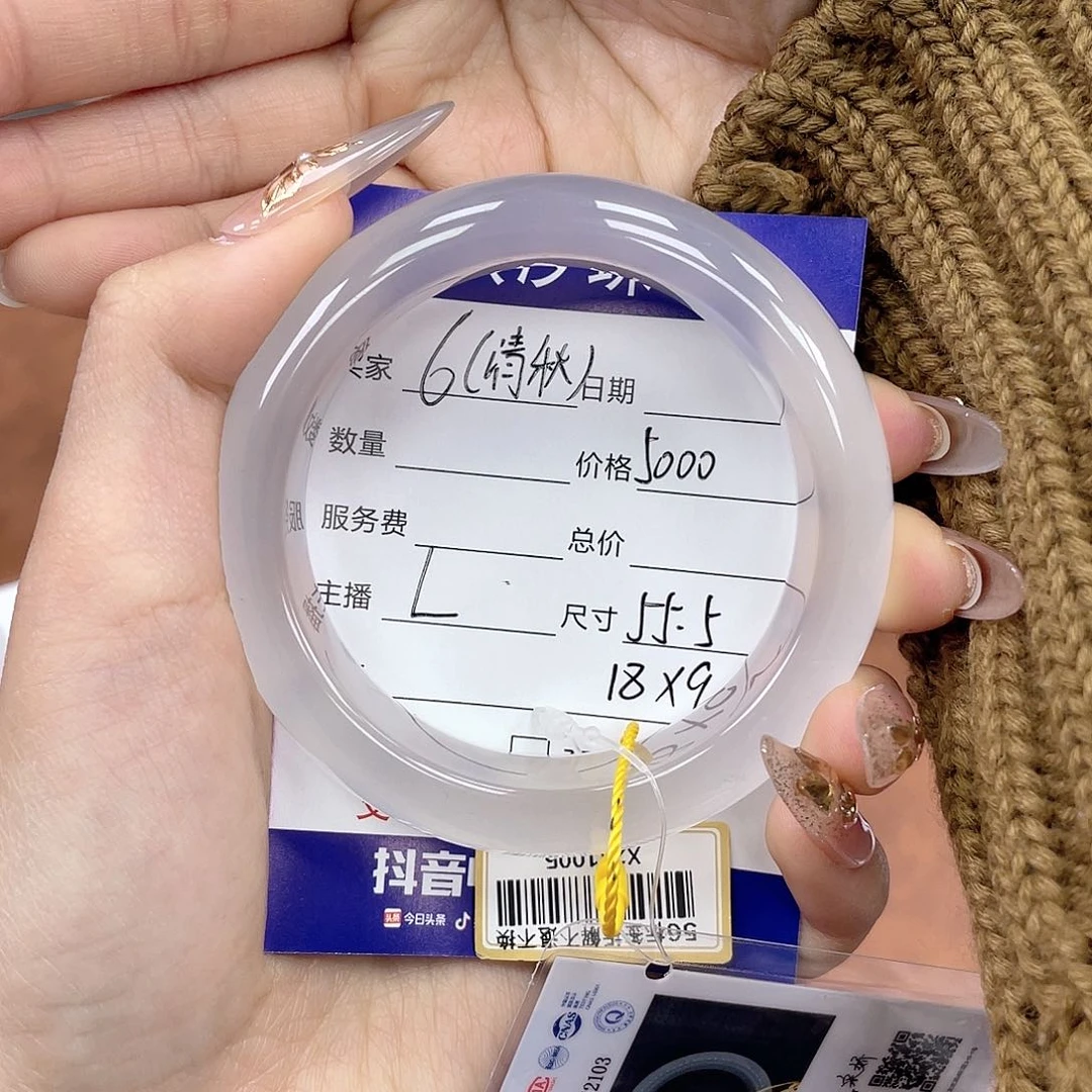 石英质玉手镯未镶嵌゛****?