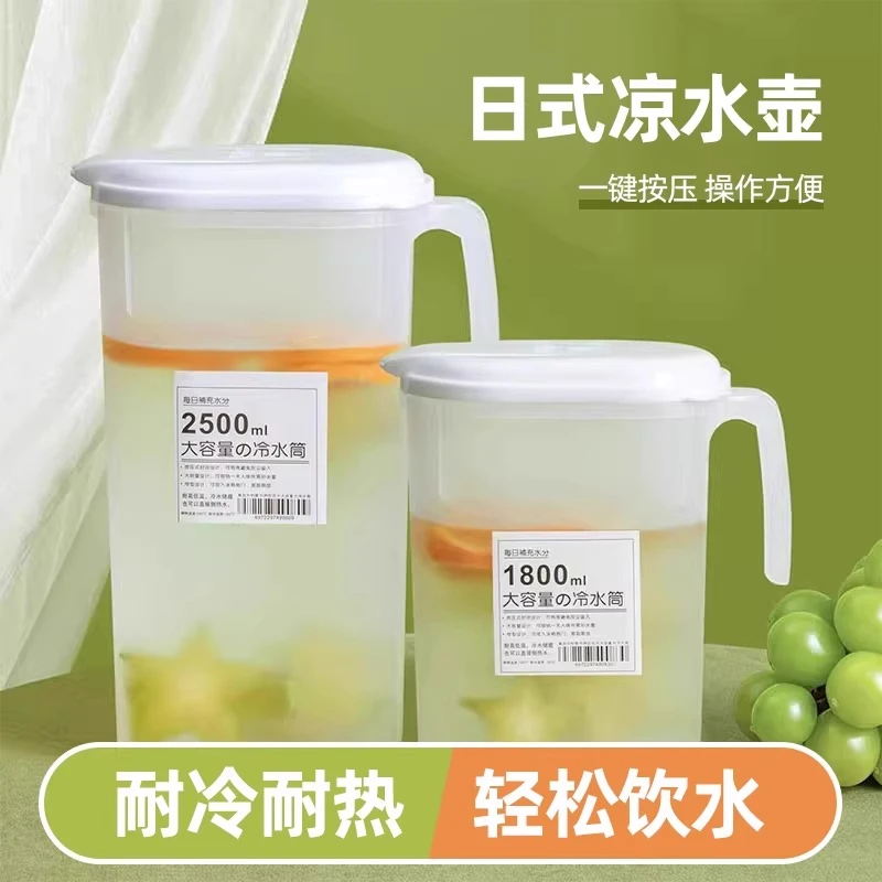 日式冰箱冷水壶家用凉水杯大容量耐高温储水夏饮料桶冷泡壶小熊杯
