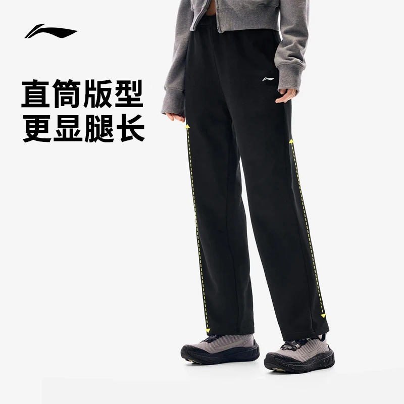 李宁官方显腿长直筒裤女卫裤休闲百搭流光风通勤运动长裤AKLVA52