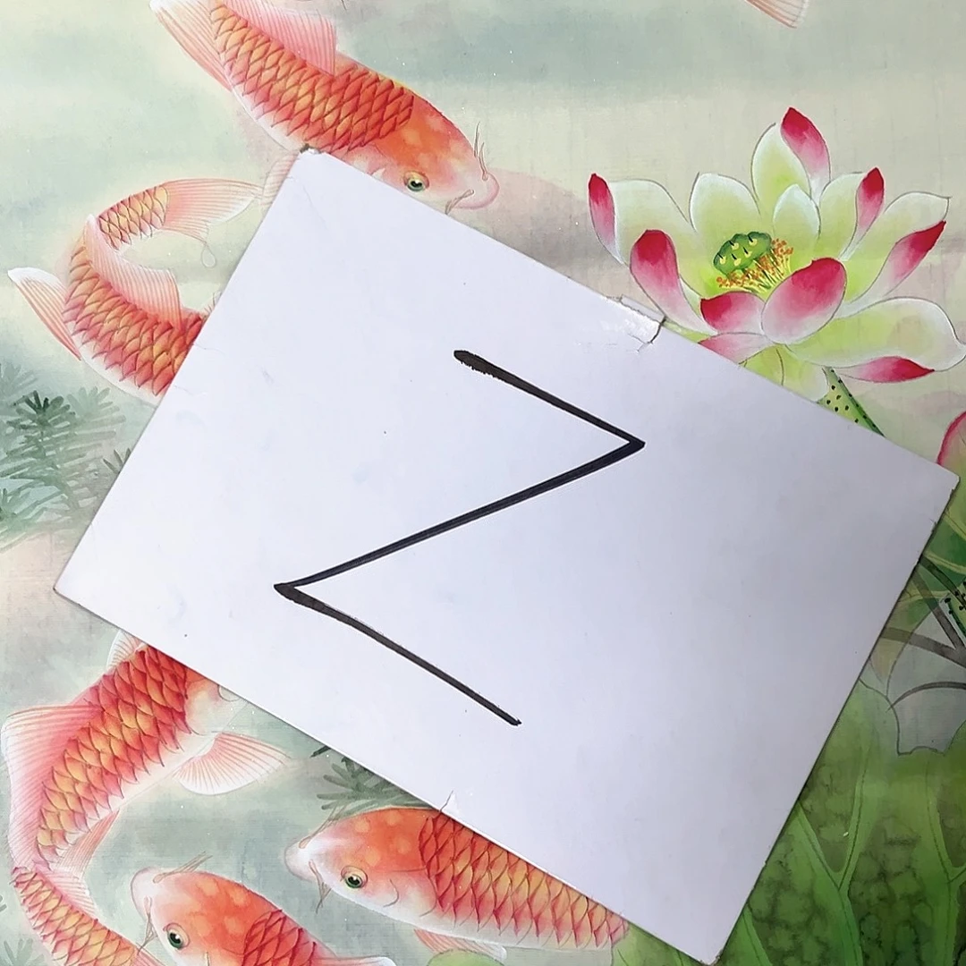 国画国画老师作品