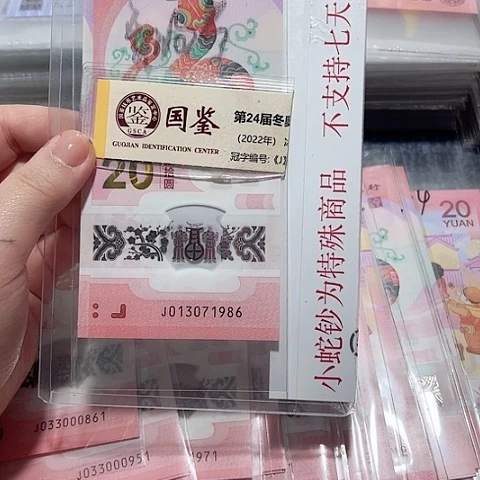 塑料013071986。。。。。。。。。