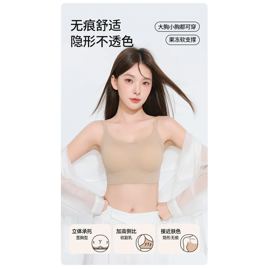 的的专属粉底液无痕舒适隐形不透色内衣