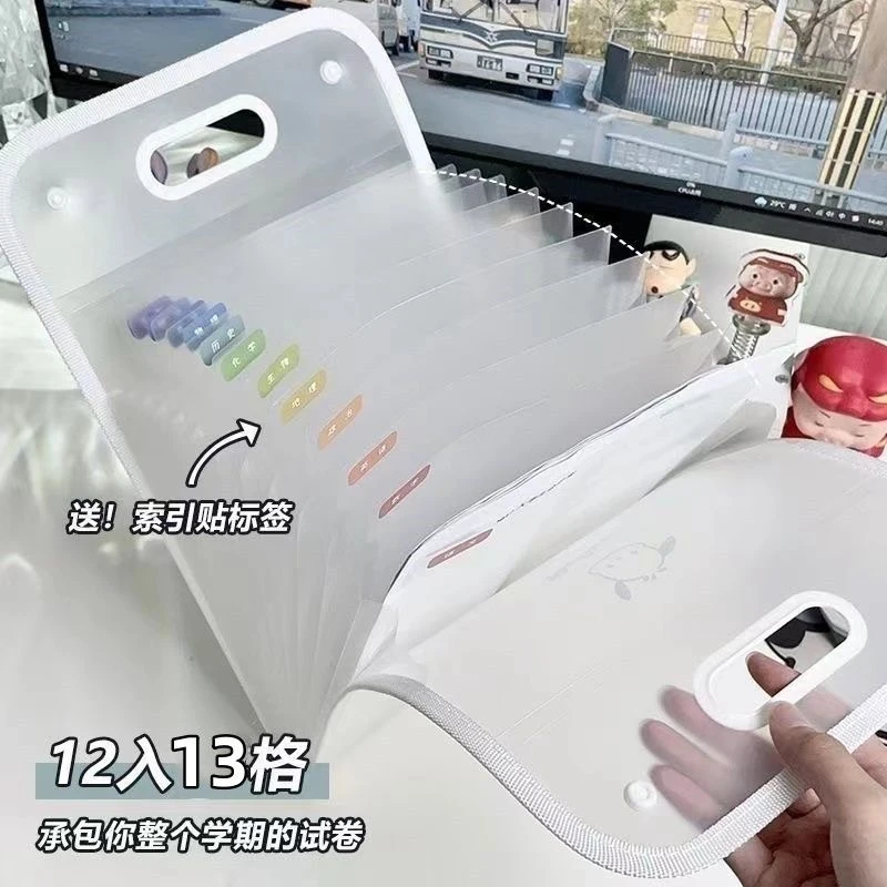 a4风琴文件夹风琴包试卷收纳袋文件袋学生多层竖式分层科目分类夹