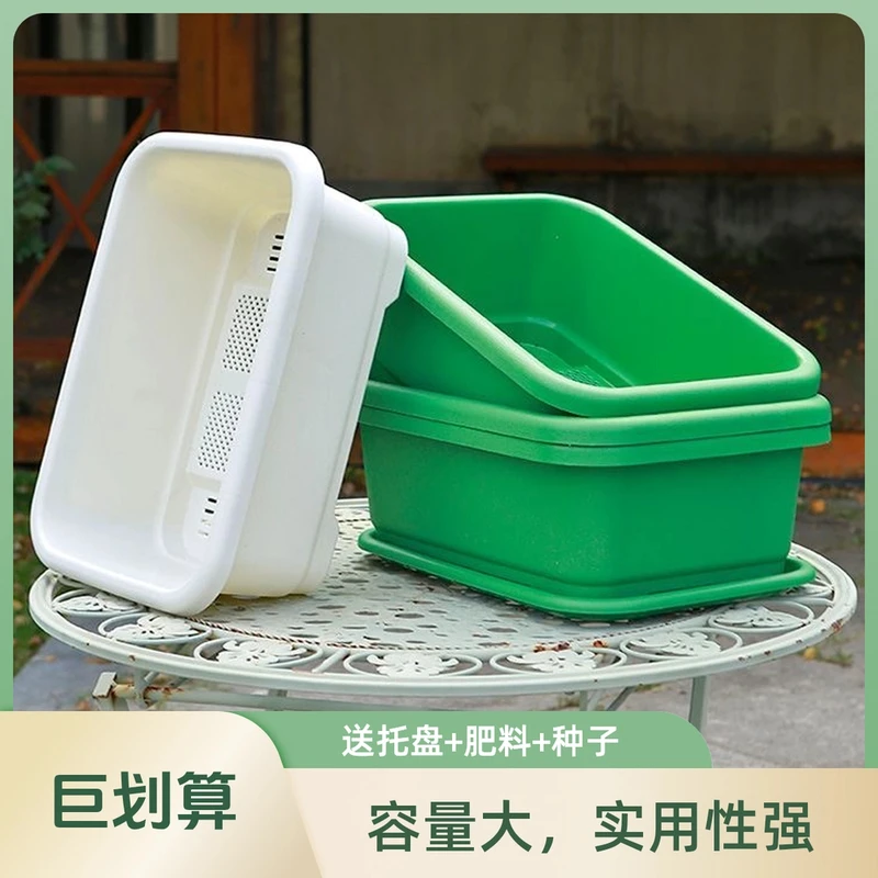 阳台种菜盆加厚长方形塑料盆家庭蔬菜种植盆种菜神器大号耐用花盆