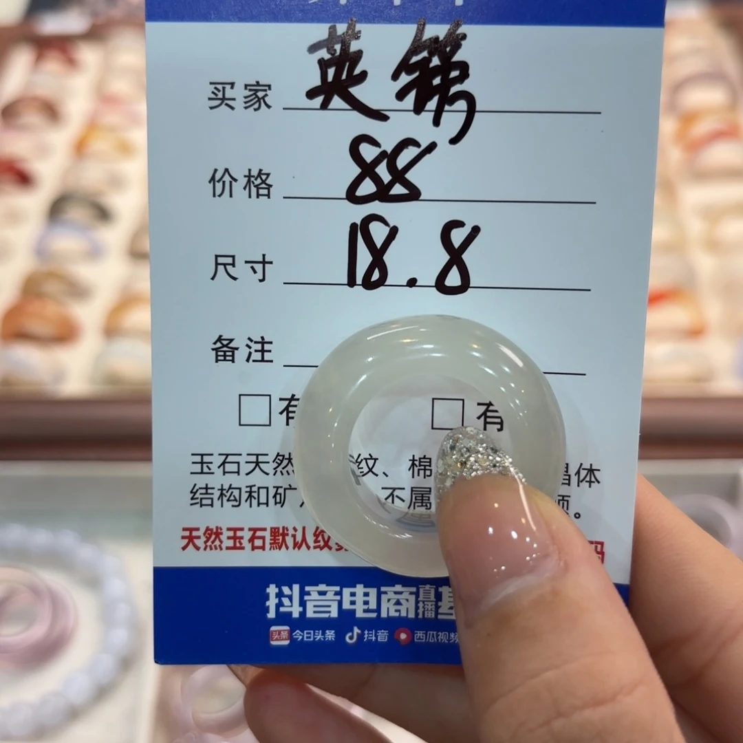 玛瑙/玉髓戒指合金