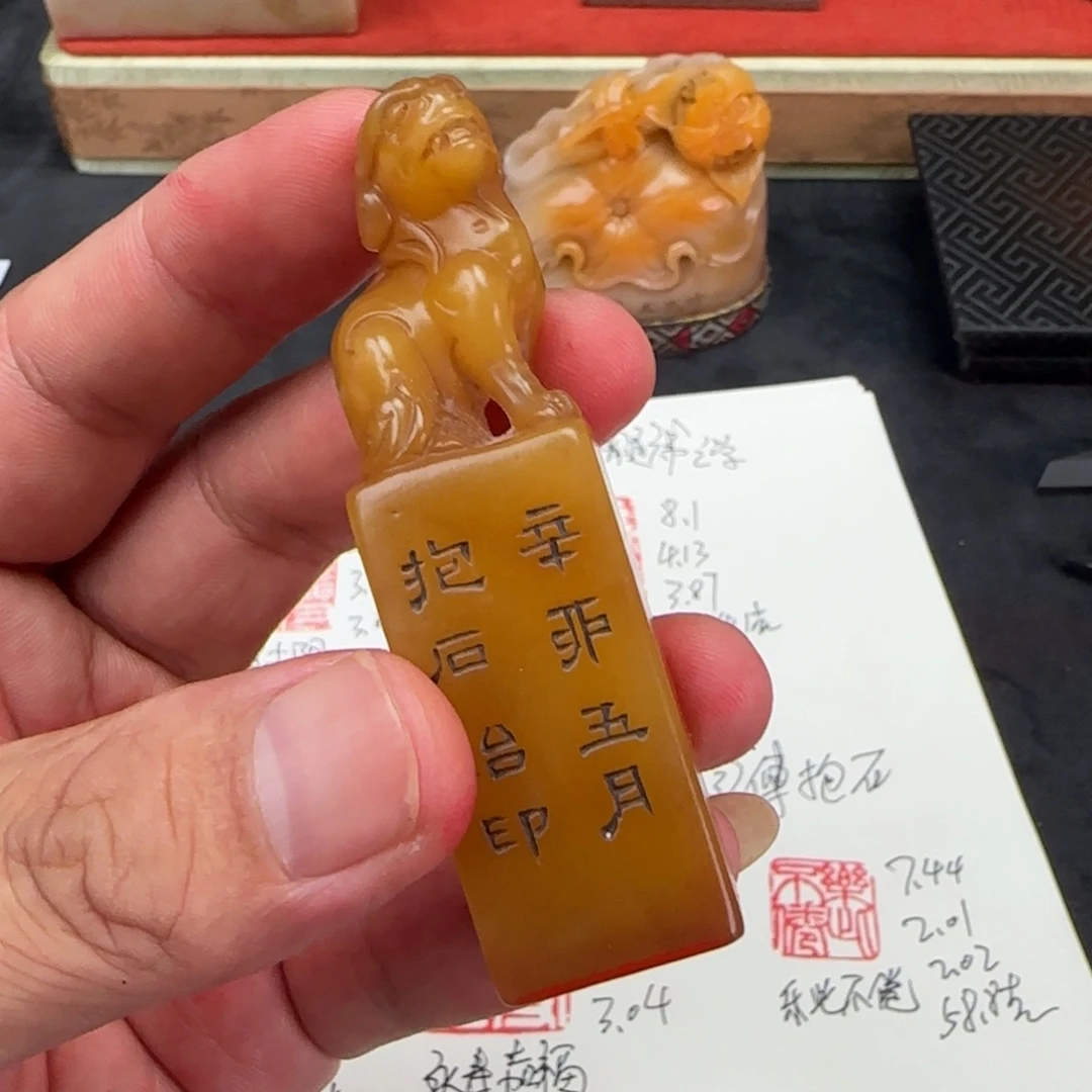 寿山石印石寿山石印材