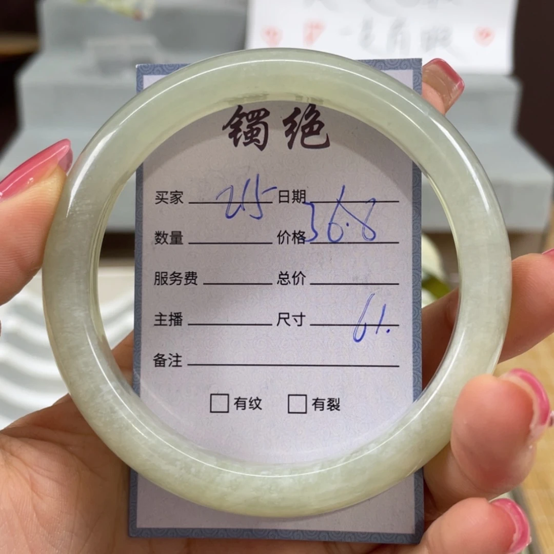 【闪购商品】蛇纹石玉未镶嵌手镯