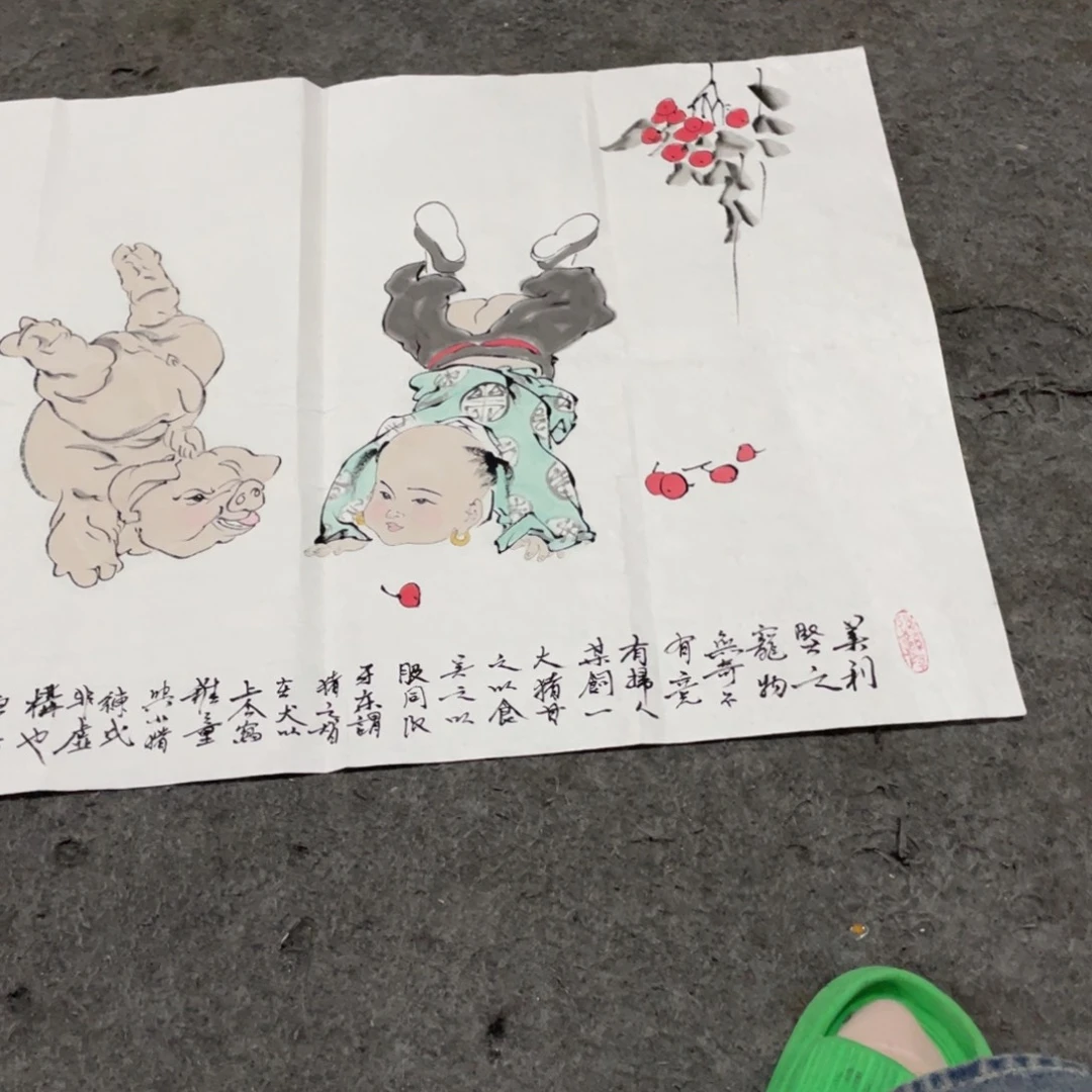 年画画创作等活动中的