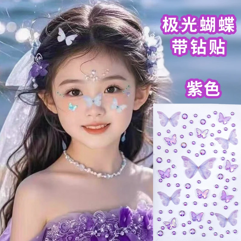儿童化妆钻石贴纸3d立体水晶宝石幼儿园脸部极光蝴蝶装饰贴钻礼品