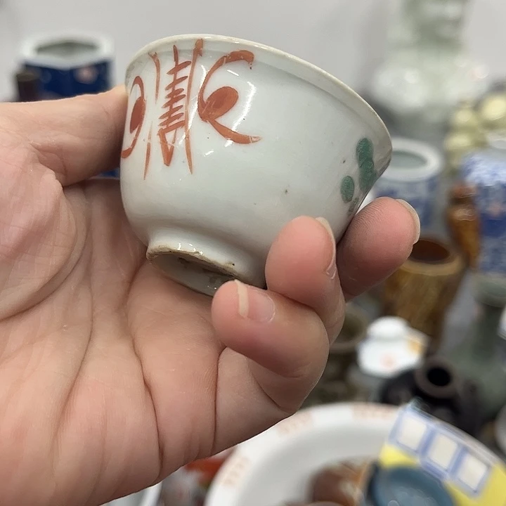 好货靓货漂亮好货