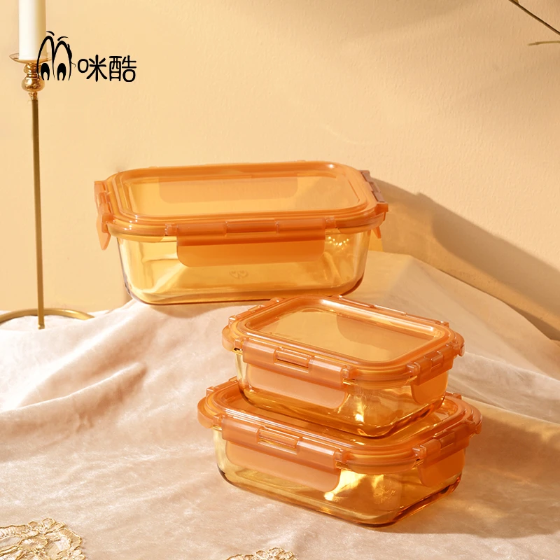 咪酷琥珀系列保鲜盒3件套 长方形耐高温带盖防烫盖子款保温