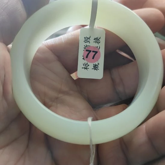 一***包和田玉未镶嵌手镯