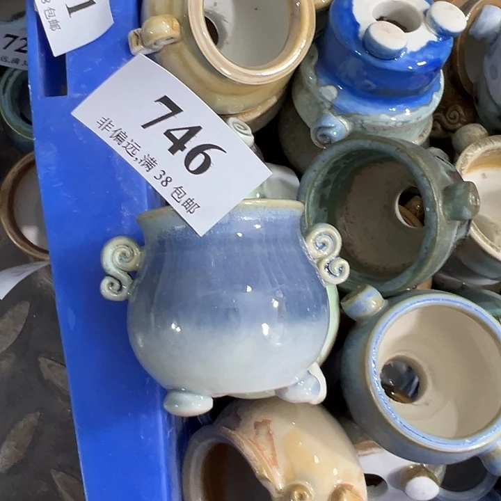 口3高3 ……活动价满30包邮