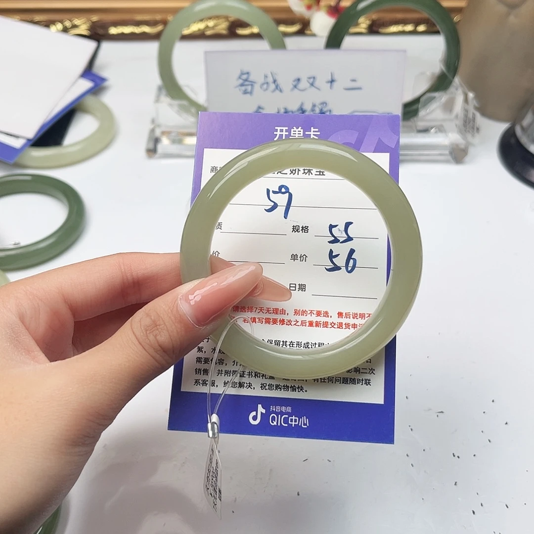 S***_和田玉未镶嵌手镯