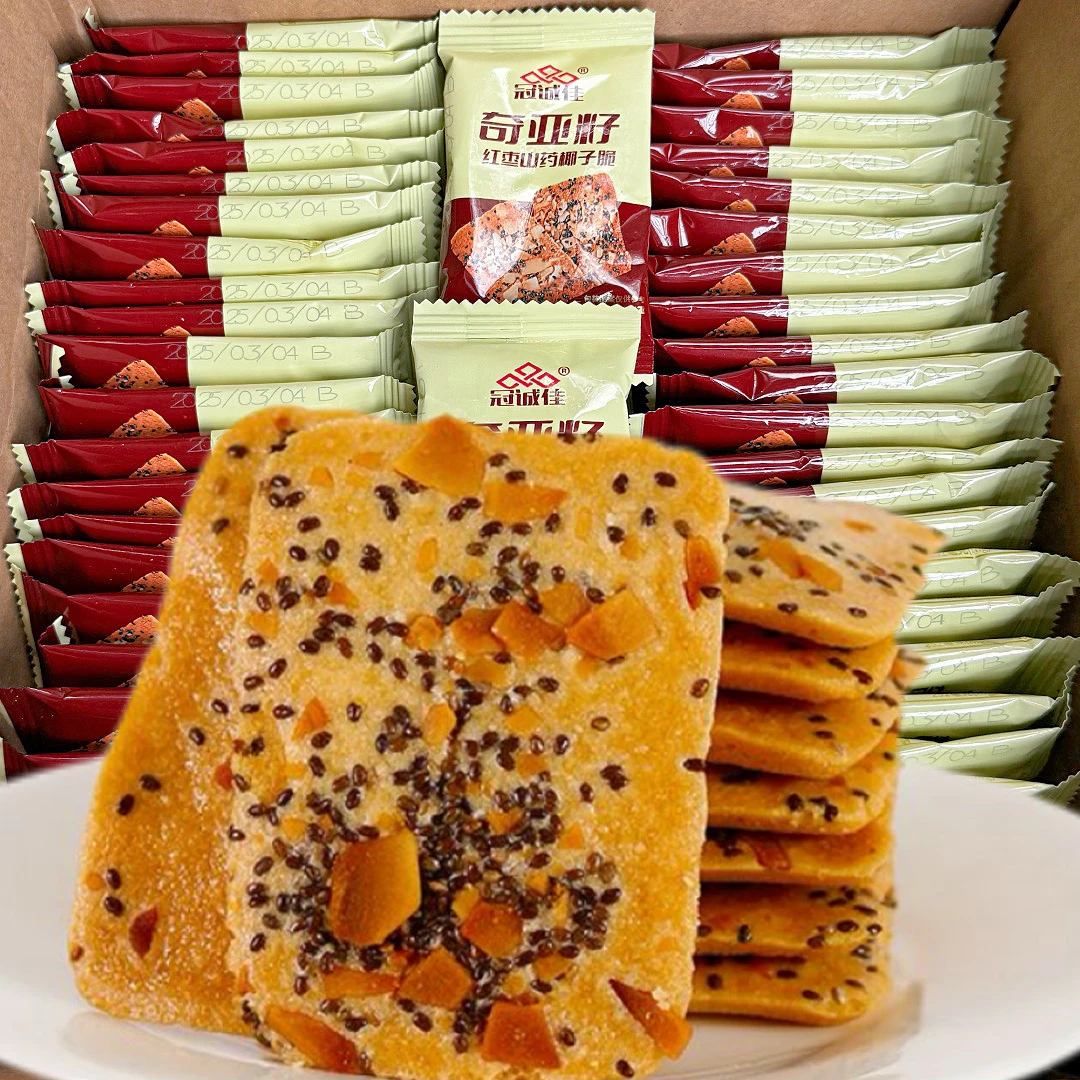 【抢一箱】奇亚籽红枣山药椰子脆独立包装解馋休闲办公室好吃美味