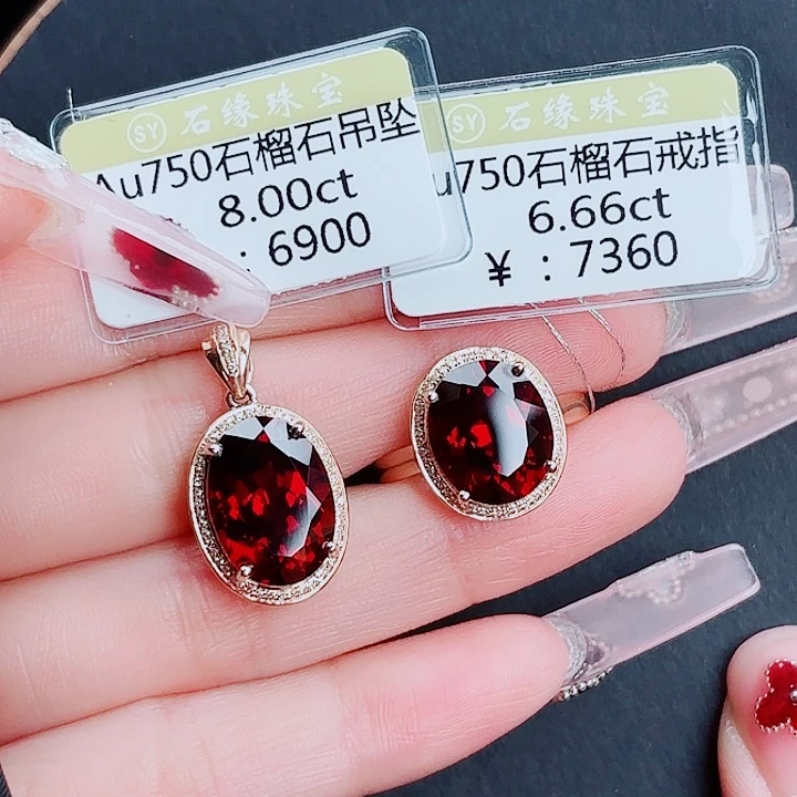 18K金镶嵌吊坠(不含链)石榴石