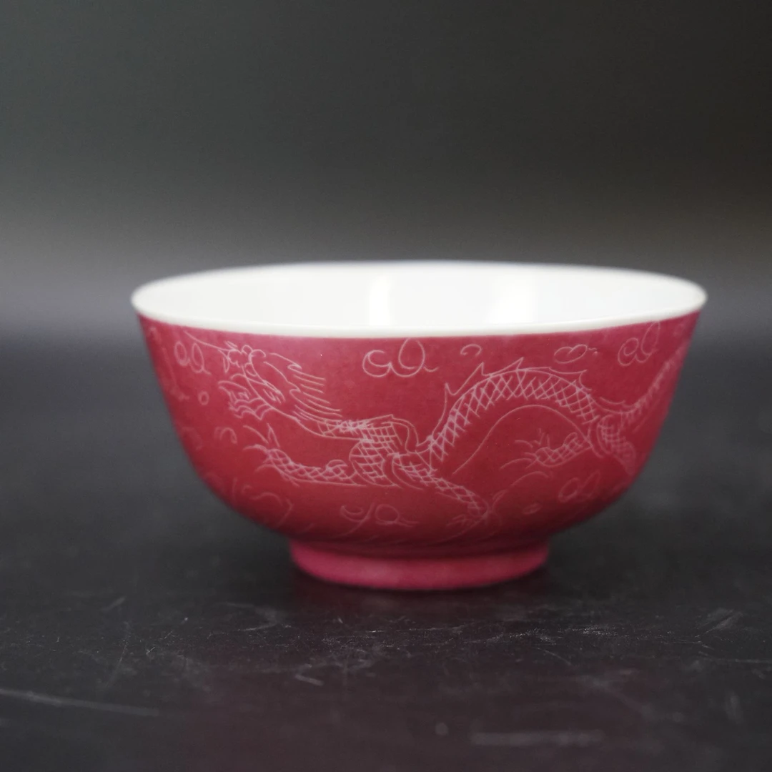 Lot.25090760民国胭脂红地暗刻双龙赶珠碗 直径：约11.3cm