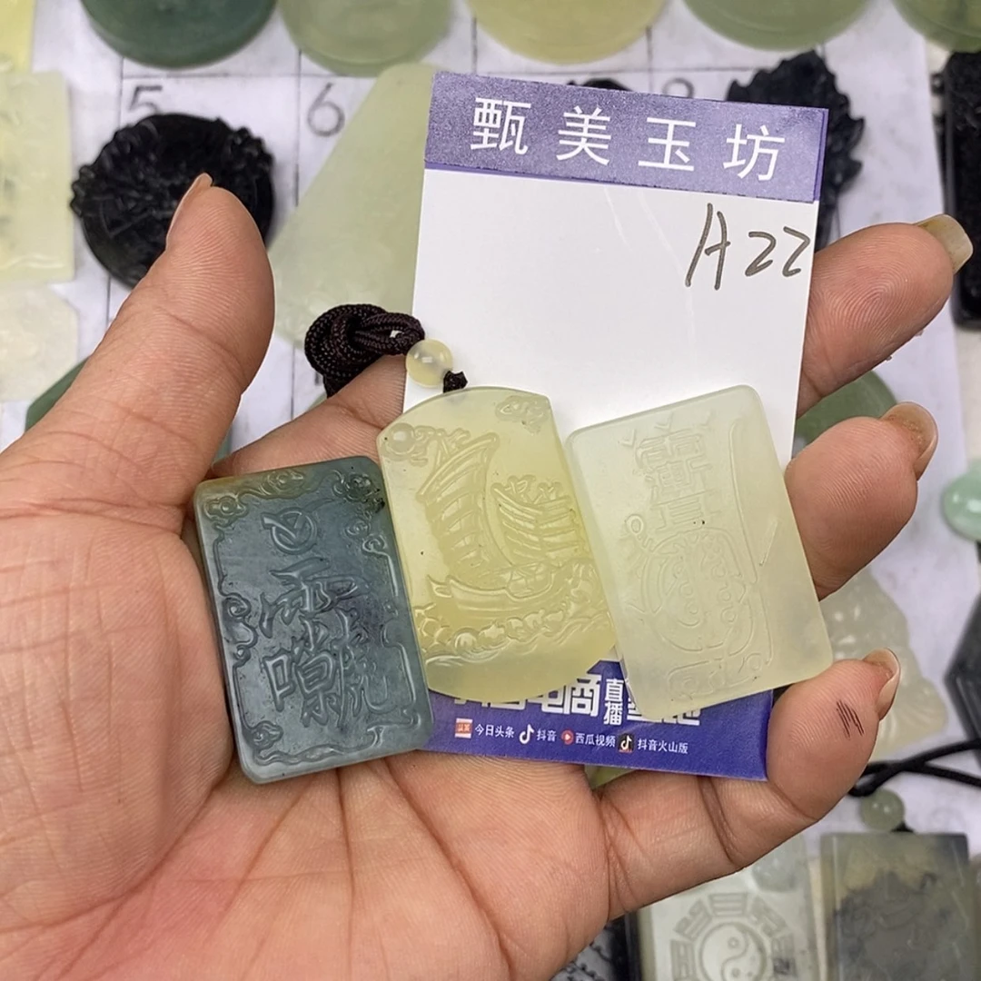 【闪购商品】岫玉未镶嵌挂件?*昜挂件