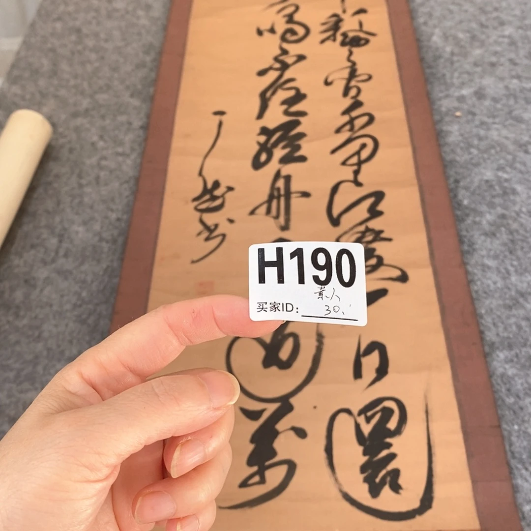 素***利文化创意装饰美术品