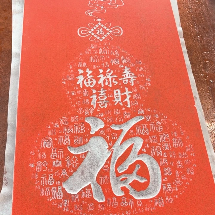 碑帖手工制作工艺