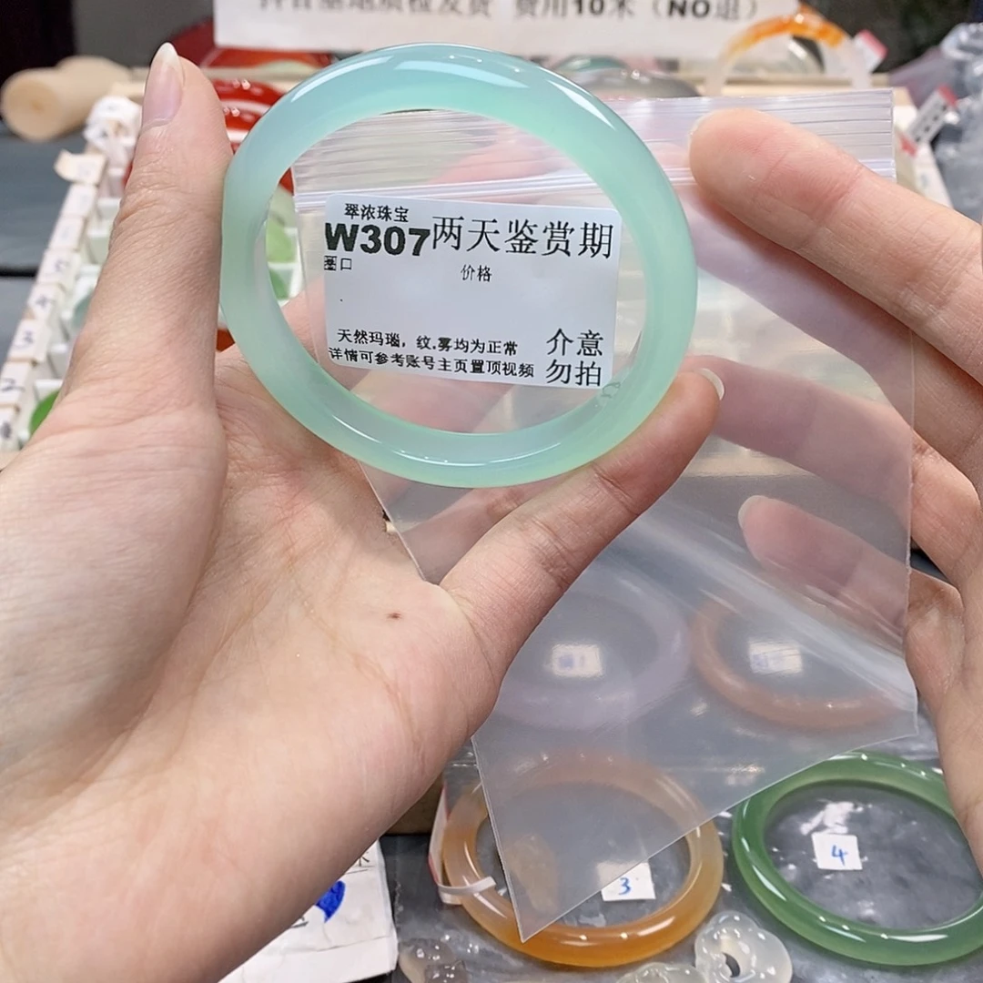 玛瑙/玉髓手镯未镶嵌?****b