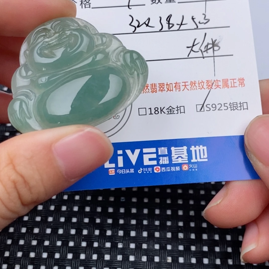 颈饰银S925镶嵌翡翠