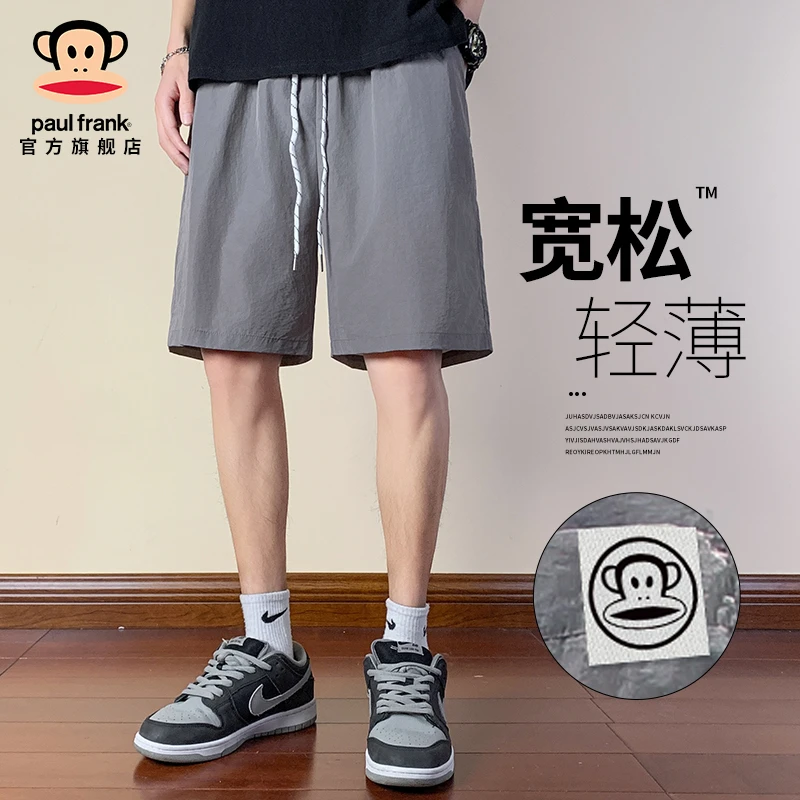 paul frank/大嘴猴夏季薄款五分短裤男宽松直筒运动百搭简约中裤