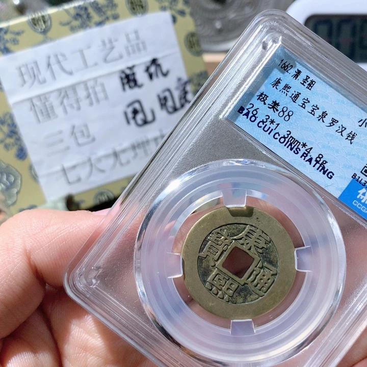 铜啊啊啊啊啊啊啊啊啊