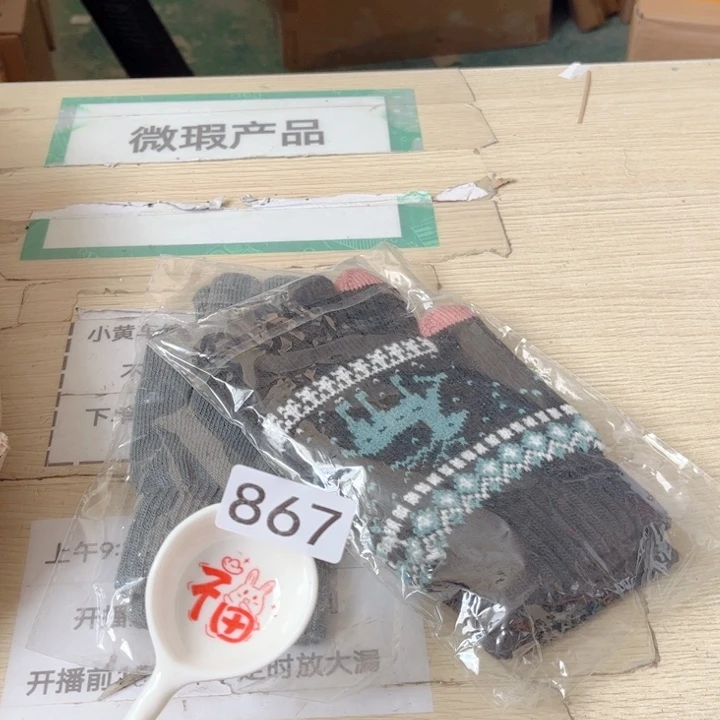 闪购商品………………………