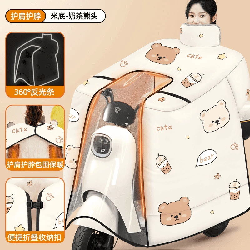 电动车挡风被冬季全包加绒加厚电瓶摩托车防风防水2025四季通用款