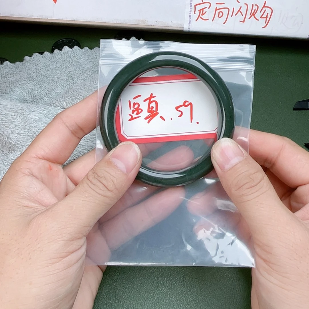 逼***真和田玉未镶嵌手镯