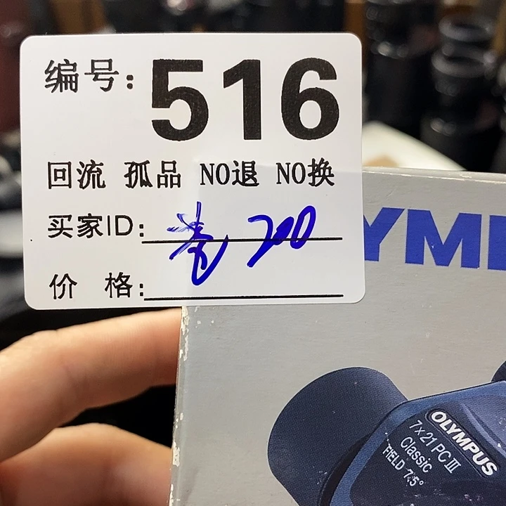 苍***笑望远镜等设施齐全舒适大方