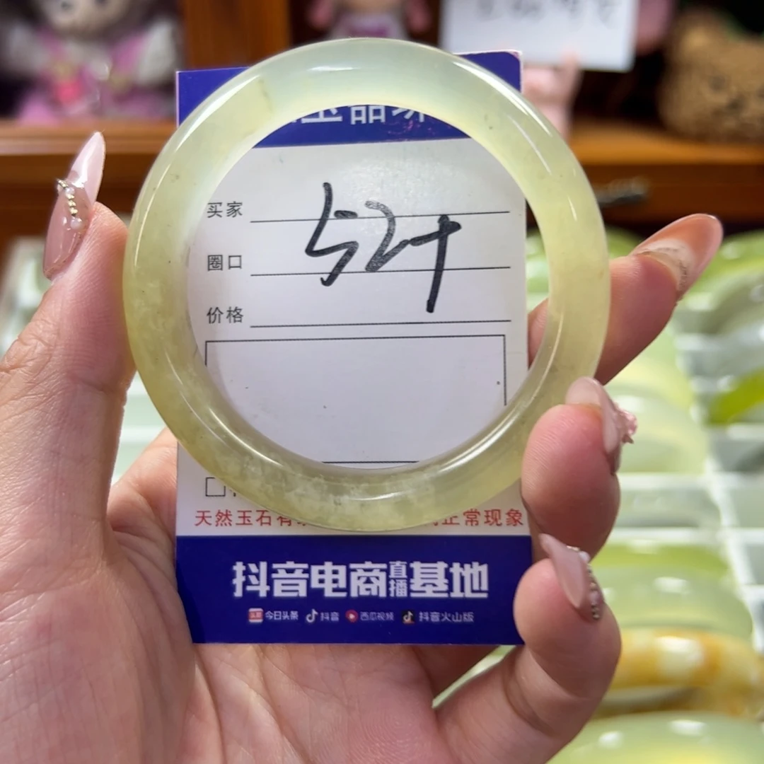 蛇纹石玉未镶嵌手镯16