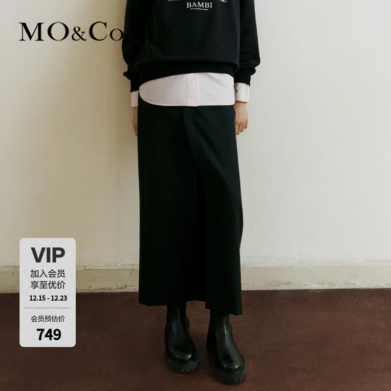 MOCO含绵羊毛精纺解构斜襟开叉半身裙附皮带MBC4SKTK01