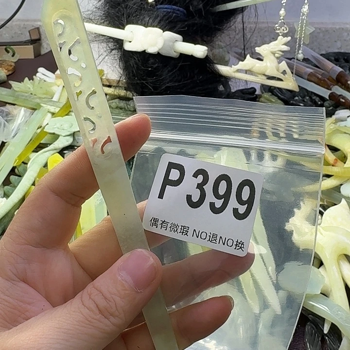 n***.合金蛇纹石玉发饰