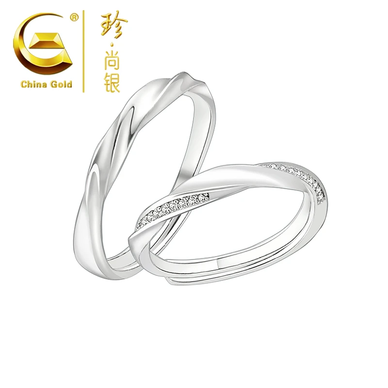 【中国黄金】珍尚银 S925银 一往情深情侣对戒活口时尚小众戒指