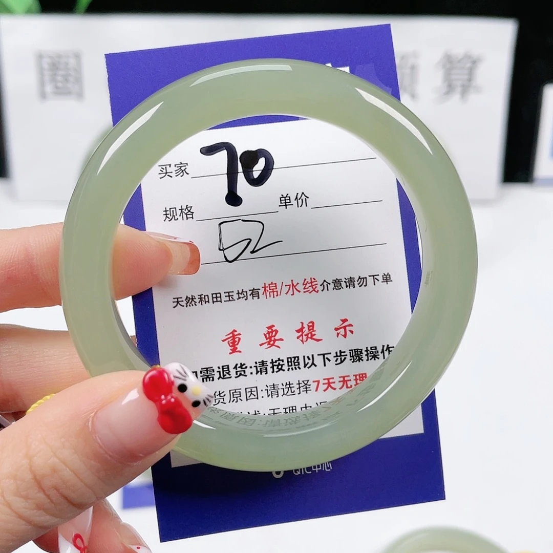 和田玉手镯未镶嵌