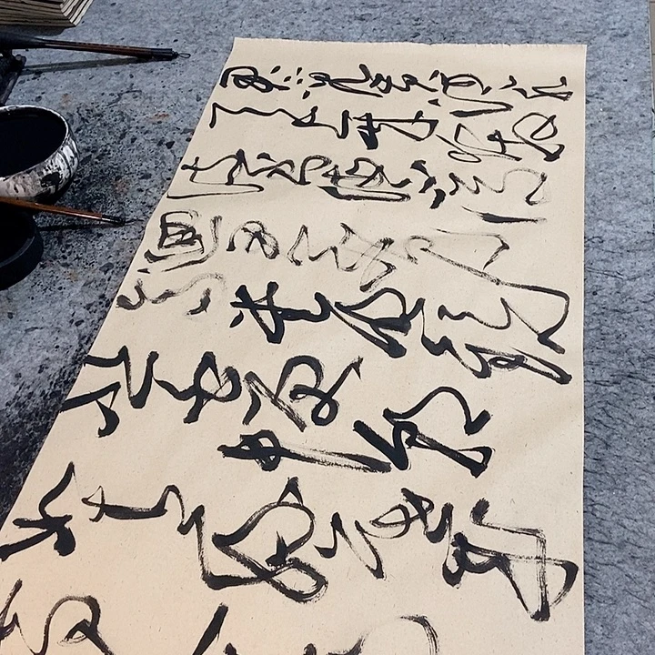 将进酒