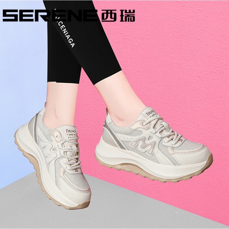西瑞【明星同款】女鞋增高厚底老爹鞋2025秋季新款网面透气休闲运动
