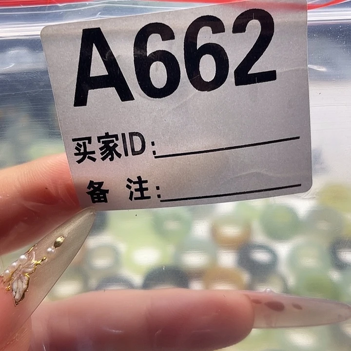 用***8蛇纹石玉未镶嵌戒指