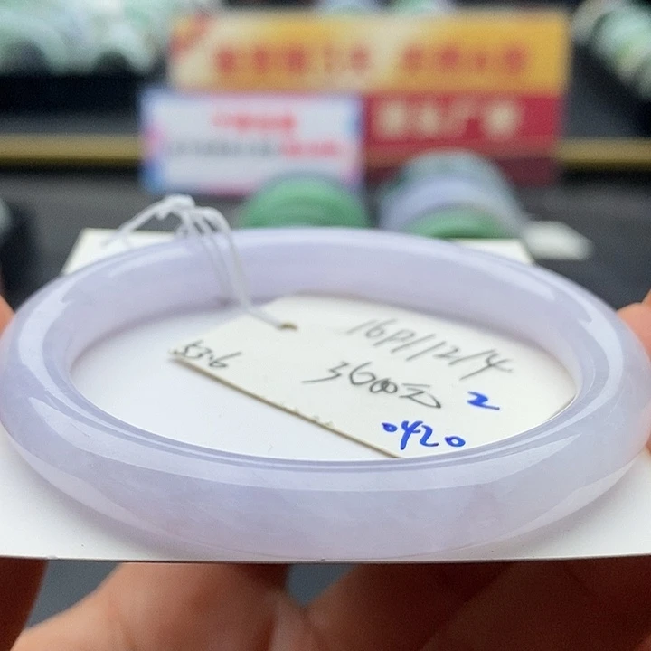 未镶嵌手镯翡翠53+贵妃圆条2