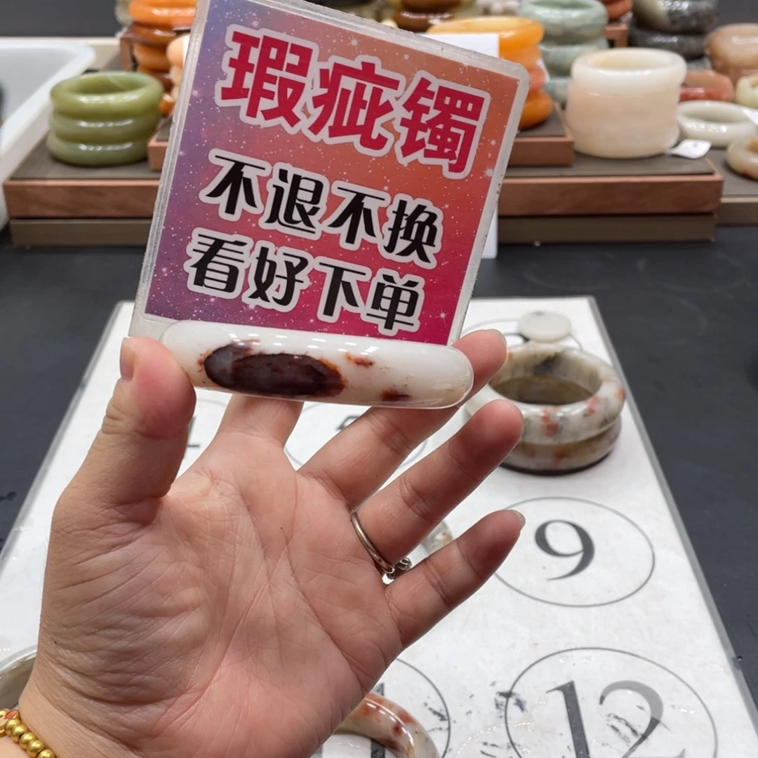 尤***叶未镶嵌手镯石英质玉